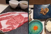 いきなりステーキ系列『すきはな』1人すき焼きの“値段設定”に「迷走感がすごい」ツッコミ声続出の背景