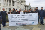 【対北ビラ禁止法】 在米韓国人平和活動家ら、米議員全員に対北朝鮮ビラ禁止法への支持要請