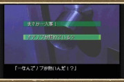 ( ヽ´ん`)「深夜徘徊してるとき他人のドアノブガチャガチャするのにハマってる」