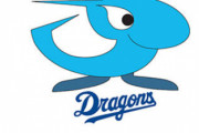 【朗報】中日ドラゴンズが5位でシーズンを終えた場合のメリット