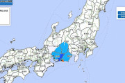 愛知県で最大震度3の地震発生 震源地は静岡県西部…日本各地で震度3の地震が増加か