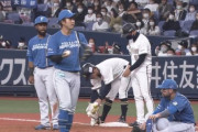 【vs.オリックス】日ハムヌニエス、こける