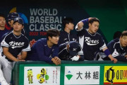 【悲報】日本に負けたWBC韓国代表、ヤバいことになってるｗｗｗｗｗｗｗｗｗｗｗ