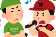 【悲報】人気ラッパーたちの飲み会の様子がこちらｗｗｗｗｗｗ(※画像あり)