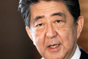 海外「日本が変わる」安倍晋三元首相の急逝に海外から追悼の声（海外の反応）