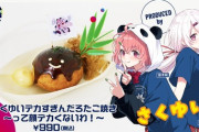【にじさんじ】にじフェス展、さくゆいプロデュースコラボカフェメニュー「さくゆいデカすぎんだろたこ焼き～って顔デカくないわ！～」