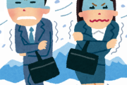 【終国】社会があえて目をそらす〈氷河期世代〉の厳しい状況…40代なのに「手取り16万円」←残酷すぎん？?