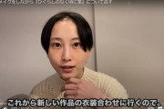 【元乃木坂】えっ…松井玲奈さん？