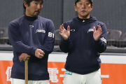 日ハム栗山監督「5日間は自主練にする。信頼の裏返し」