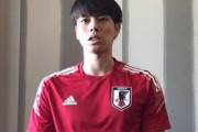 【日本代表】田中碧、先発2試合全勝も「満足していない」…守田英正が出場停止のオマーン戦も出場なら「僕のプレー場所も変わる」