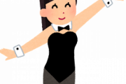 【画像あり】このドスケベバニーガールズで1人だけ持ち帰れるとしたらｗｗｗｗｗｗｗｗｗｗｗｗｗ
