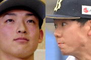 【悲報】オリックス、2位楽天との天王山でプロ未勝利投手2人先発の舐めプをしてしまう
