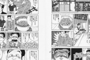 関西人は納豆嫌いという風潮