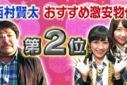 【訃報】芥川賞作家西村賢太さん死去。過去には柏木由紀らと共演。