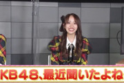 【キャプチャ】AKB48、最近聞いたよね…#01(37) ～集英社とコラボ大作戦！～