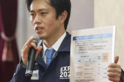 外国人「大阪の吉村知事って将来日本の総理大臣になるのか？」