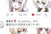 【朗報】ゆるゆりのなもり先生、全盛期の勢いを取り戻すｗｗｗｗｗｗｗｗ