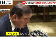 コメ価格、6月中旬に「5キロ3000円台」に下がると見通し　石破首相単独インタビュー 6/3