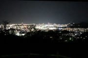 広島の夜景wwwww