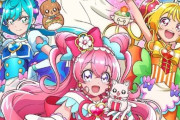 シリーズ新作『デリシャスパーティ♡プリキュア』メインキャストに菱川花菜、清水理沙、井口裕香！