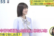 【乃木坂46】マジかよ！！？？そんなプライベートの山下美月に会ったら大パニックになるぞ！！！！！！