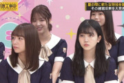 【乃木坂46】久保史緒里の表情の高低差www
