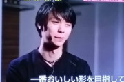 大吉さん語る、羽生結弦企画は元々今日放送予定！被災の熊本へ、ゆず楽曲と羽生演技が癒しに。番組通じ羽生選手からメッセージも