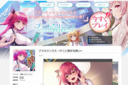 DMMの美少女キャラとチャットできるゲーム、人気すぎて艦これ以来の登録制限へｗｗｗｗｗ
