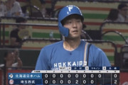 【vs.西武】日ハム石井一成、ランニングホームランならず