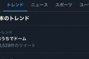 youtubelive(同接)　乃木坂ライブ37万　日向坂1周年5万　欅坂1周年3万　←これが現実
