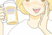 【衝撃】昔のビールの自販機、ガチで『懐かしい感じ』が凄過ぎるｗｗｗｗｗｗｗｗｗｗｗｗｗ（※画像あり）