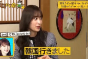 【日向坂46】佐々木久美、今回も設楽さんに強めのイジリを食らう