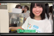 【gif】肉まん取ってる増田三莉音ちゃんを撮ってる先輩達ｗｗｗ【乃木坂46】