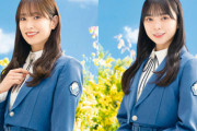 【日向坂46】佐々木久美＆山口陽世、三浦大輔監督のインスタに登場！！