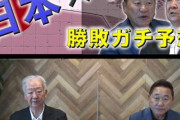 セルジオ越後　森保監督、追い込まれて思い切った　ドイツの攻め疲れも有利に働いた大金星