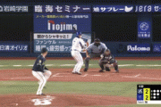 【GIF】西浦の謎プレーを振り返る森と佐野