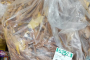 【悲報】ハードオフで落ち葉が売られてるんやが、その横にバジリスクがあるけど同じ扱いなん？ｗｗｗ