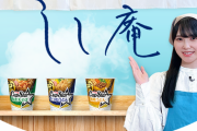 【日向坂46】『しし庵』に3期生がｷﾀ━━━━(ﾟ∀ﾟ)━━━━ !!!!!