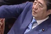 【動画】 安倍首相、国会で怒鳴る立憲・黒岩氏を「異常な対応」「人間としてどうか」「うそつき」と激しく非難