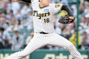 阪神　西勇輝は６回２失点で勝利投手の権利を持って交代…勝てば２０人目の１２球団勝利