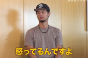 【朗報】ダルビッシュ「村上は皆に『お前は大谷には勝てない』って言われても、負けたくないって怒ってた」