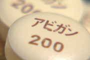 ◆コロナ治療薬◆アビガンの重大な副作用