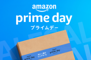 Amazonプライムデー終了。ガチで安かったモノをあげるスレ