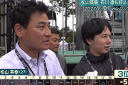 前田智徳さん、日本シリーズが早く終わってしまったのでゴルフの取材へｗｗｗｗ