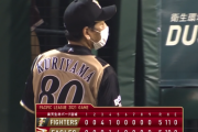 日本ハムさん、勝てない...王柏融の走者一掃打もバーヘイゲン5回途中5失点KO