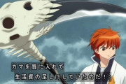 「武器が鎌のキャラ」と聞いてどっちのイメージが湧く？