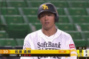 ドラ１佐藤直樹 初打席でタイムリー三塁打「すっきり」