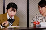 実写ドラマ2代目『ラーメン大好き小泉さん』キャストに浅野ゆう子、大貫勇輔、寺門ジモン、ミルクボーイ