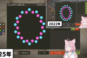 【ホロライブ】学びを得て改良された今年の「O」