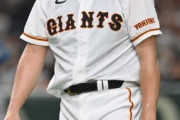 【悲報】読売ジャイアンツの先発ローテ、ヤバいｗｗｗｗｗｗｗｗｗｗｗｗｗｗ